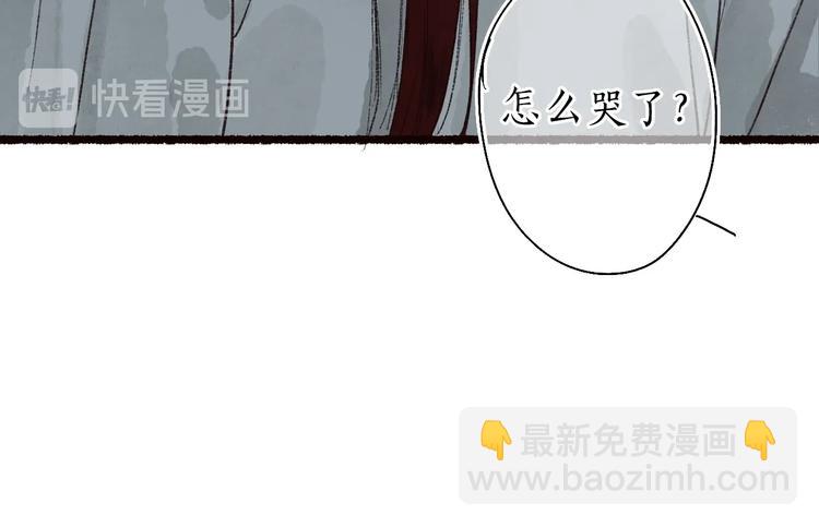 番外02 皆是因果95