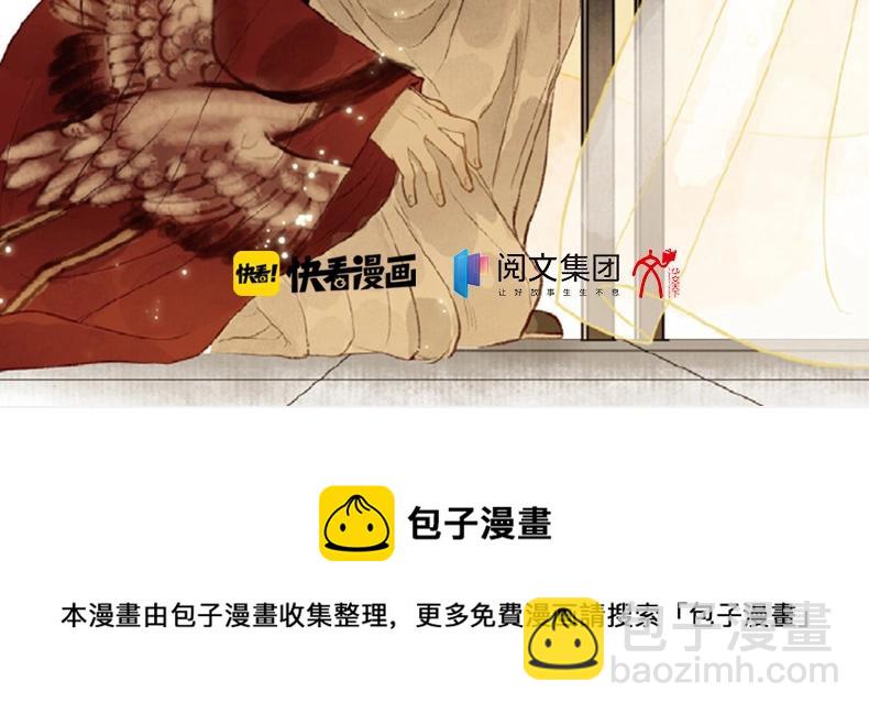 《长风卷》画集来啦13