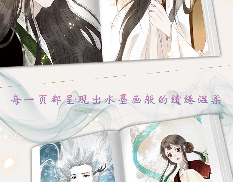 《长风卷》画集来啦9
