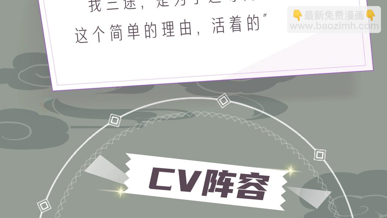 《长风卷》视频漫剧上线！2
