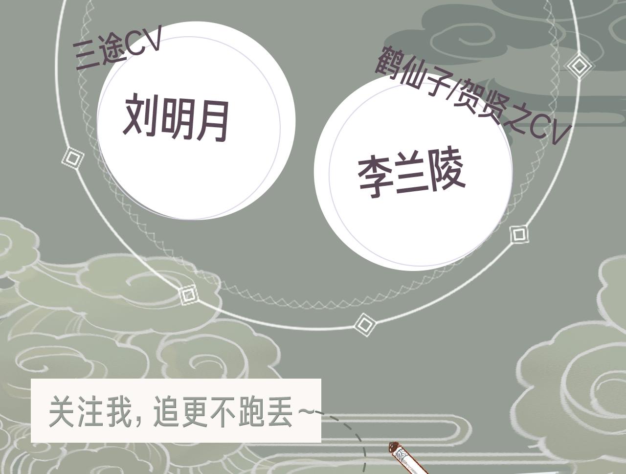 《长风卷》视频漫剧上线！3