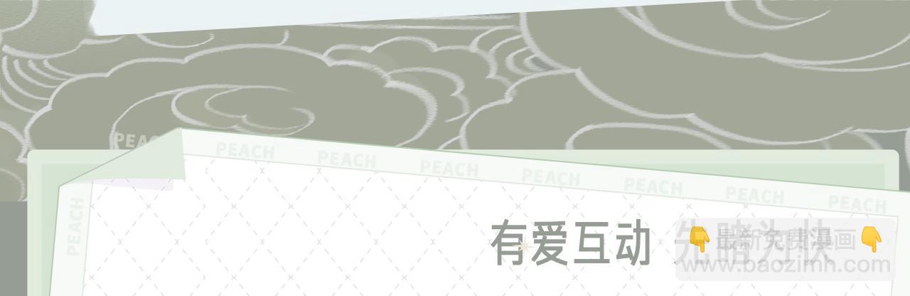 《长风卷》视频漫剧上线！4