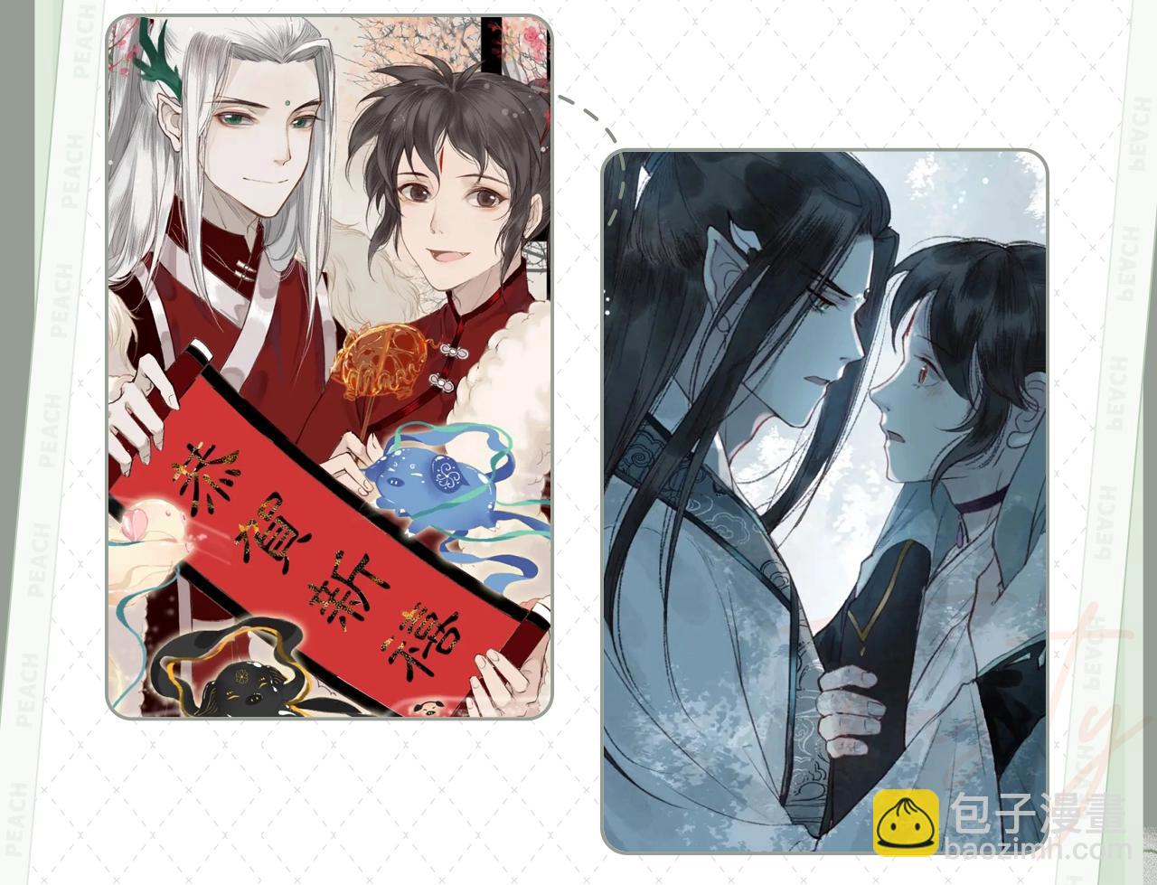 《长风卷》视频漫剧上线！5