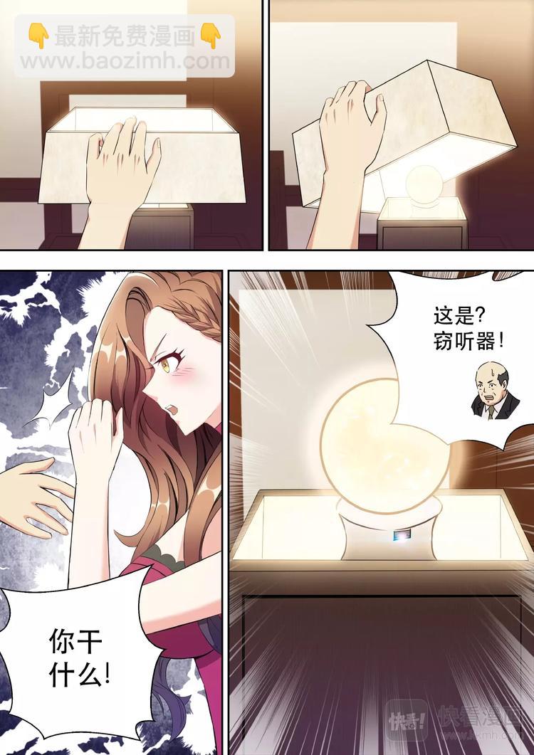 第3话 美女如云14