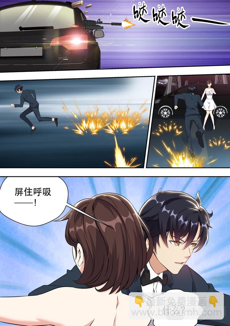 第7话 美女请我喝茶3