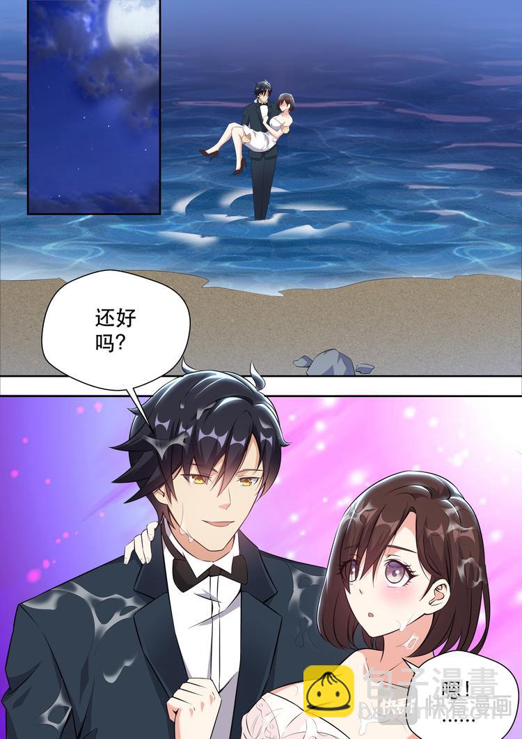 第7话 美女请我喝茶5