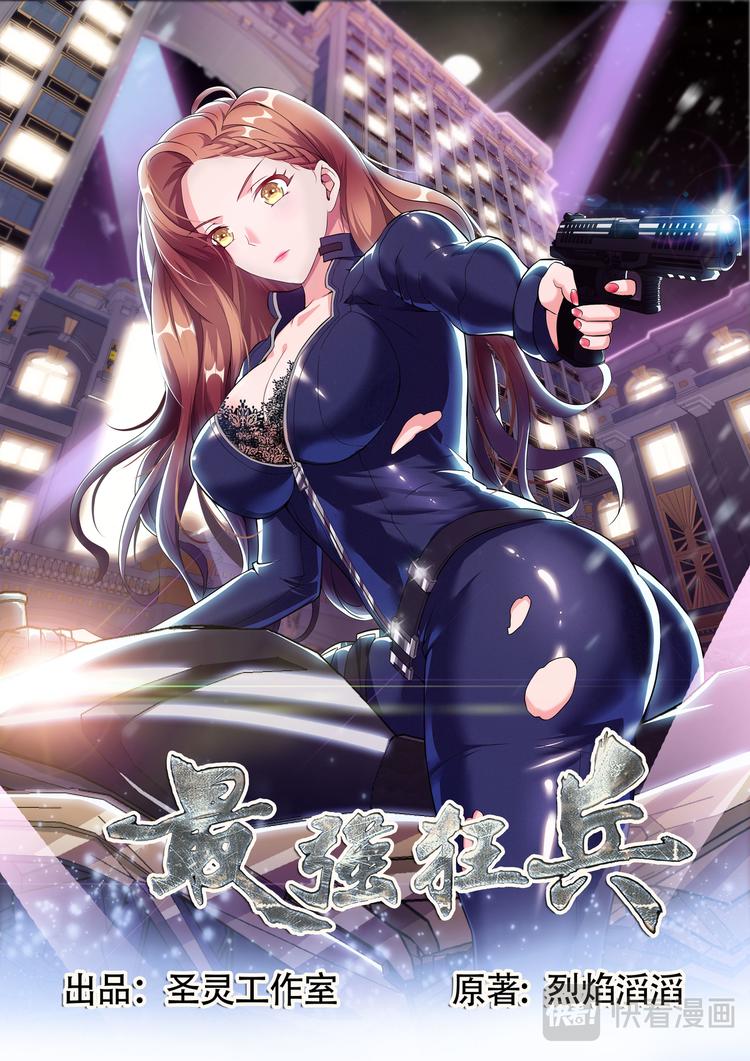 第12话 真男人不在爆炸中回头0