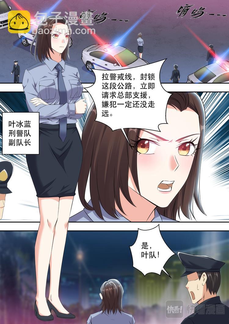 第12话 真男人不在爆炸中回头12