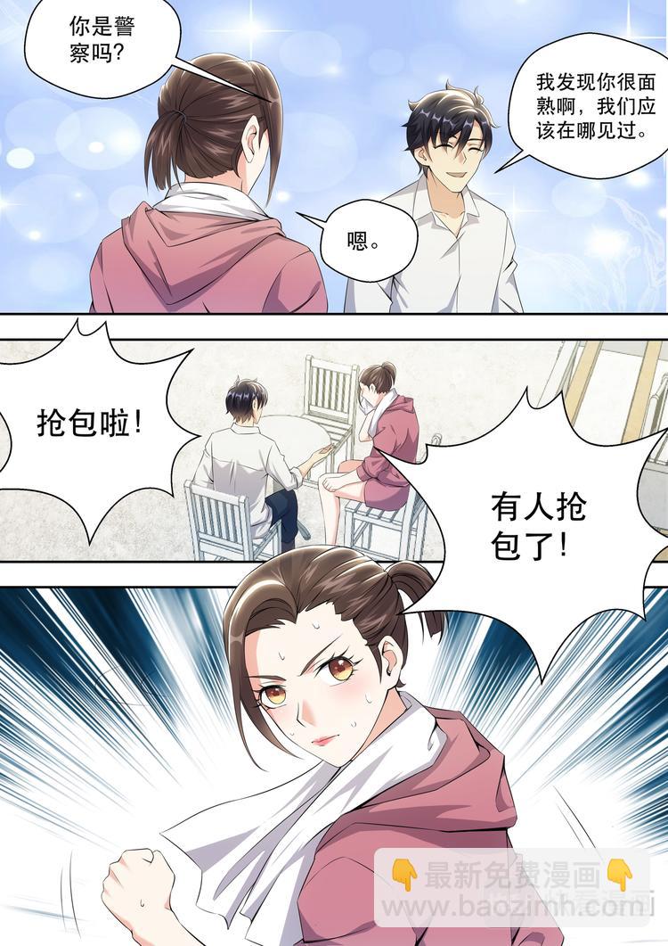 第12话 真男人不在爆炸中回头15