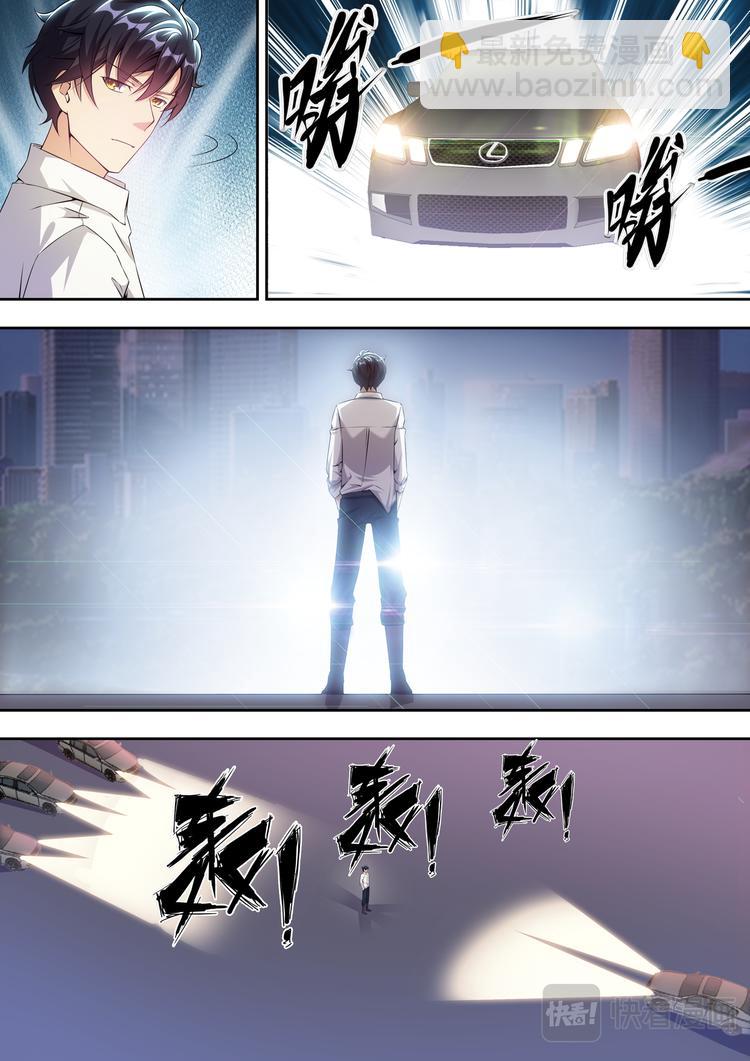 第12话 真男人不在爆炸中回头2