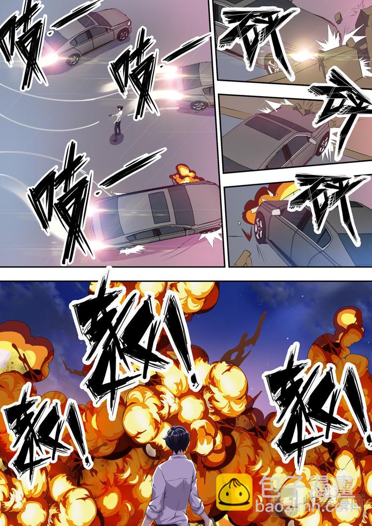 第12话 真男人不在爆炸中回头7