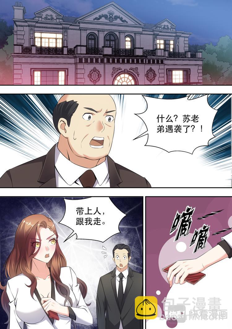 第12话 真男人不在爆炸中回头9