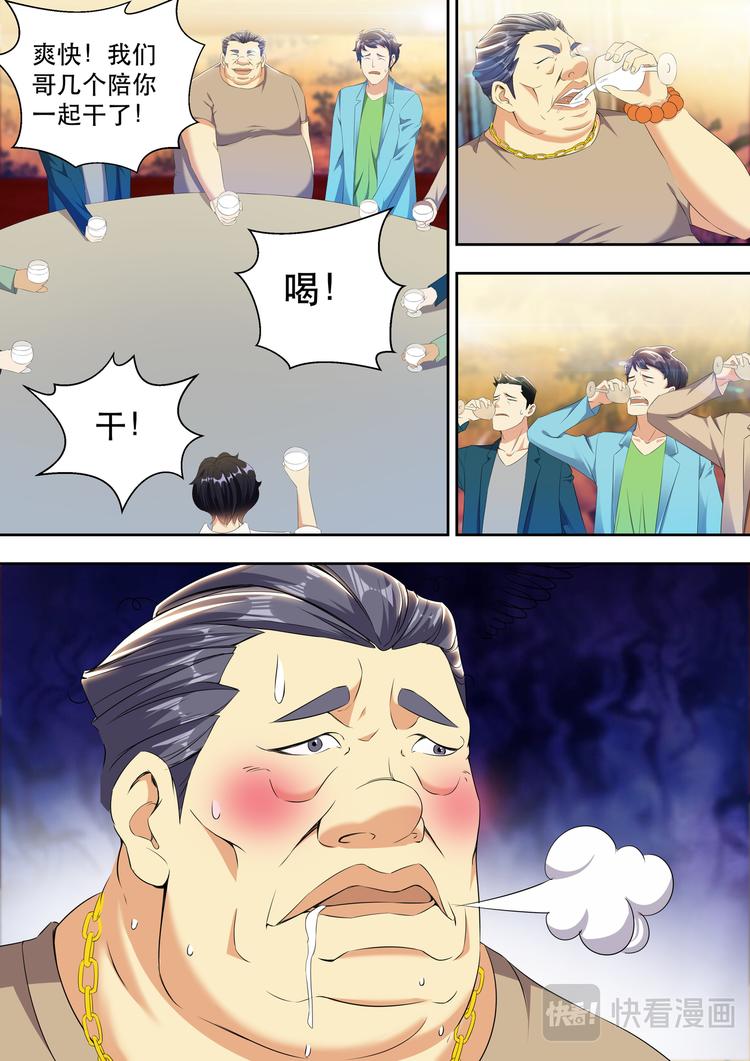 第19话 弟弟有没有让你失望？1