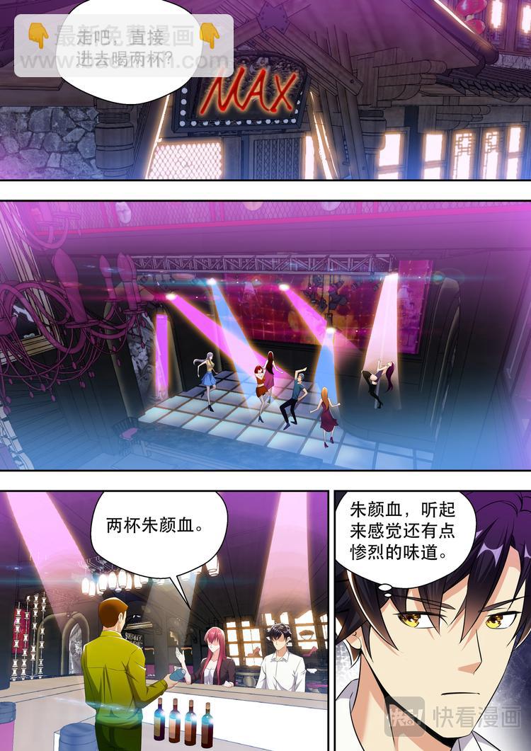 第19话 弟弟有没有让你失望？15