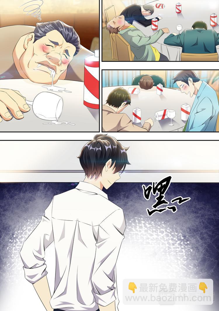 第19话 弟弟有没有让你失望？6