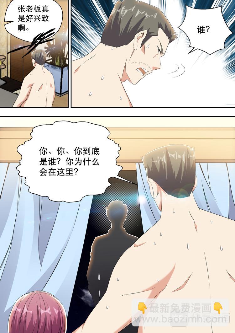 第23话 大哥真是好兴致啊14