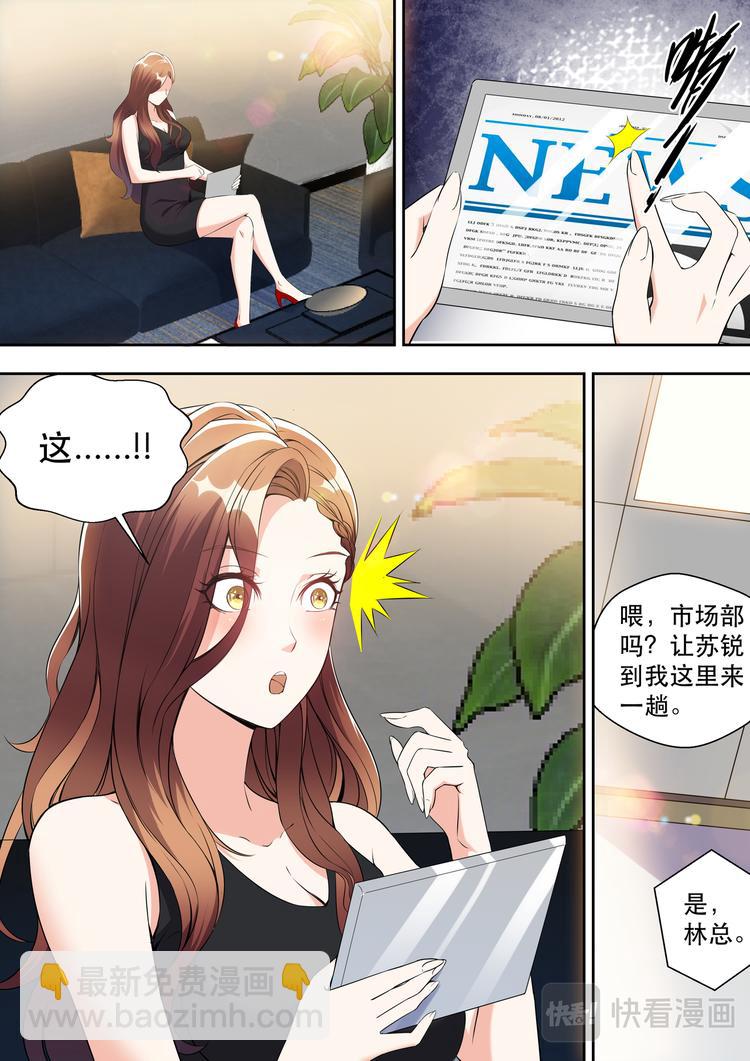 第25话 五指姑娘的忧伤14