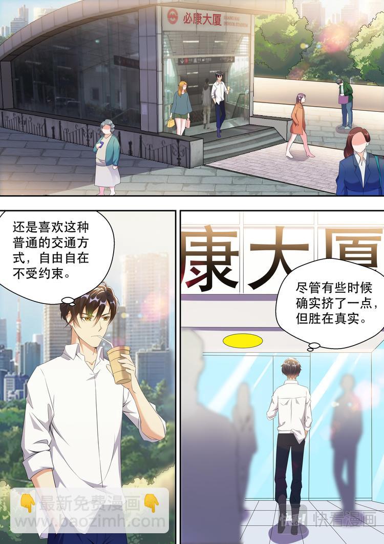 第25话 五指姑娘的忧伤6