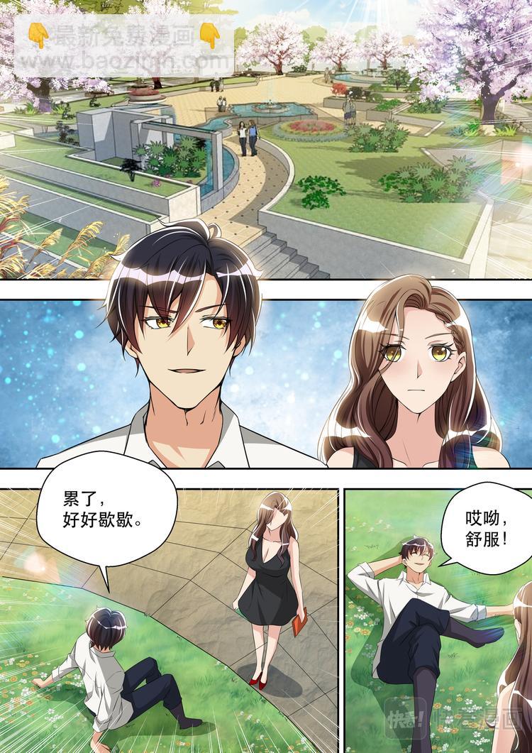 第31话 这才是约会15