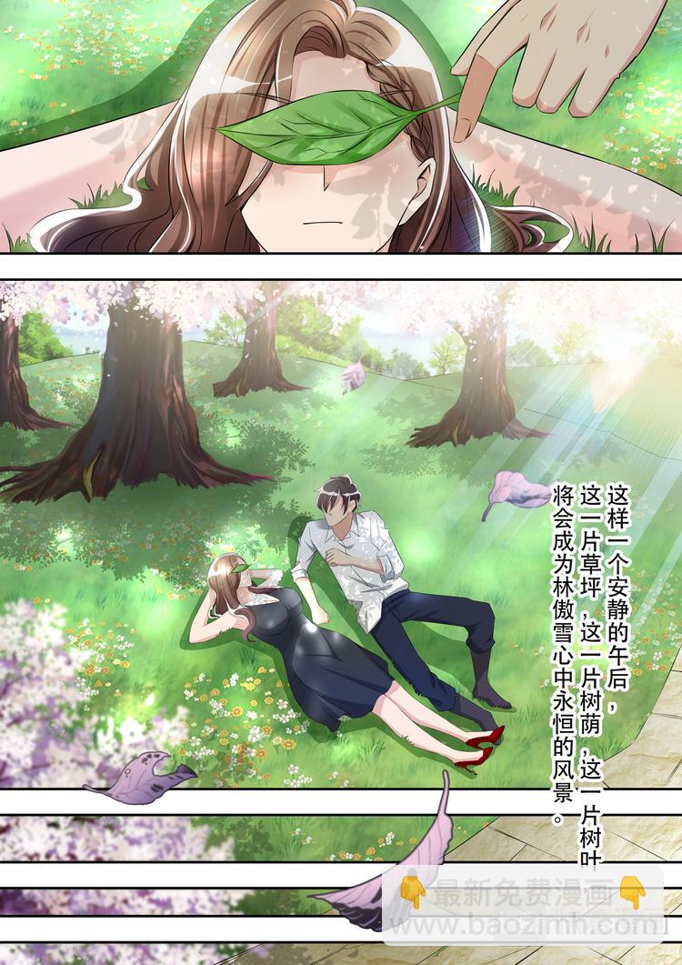 第32话 偶遇夏清4