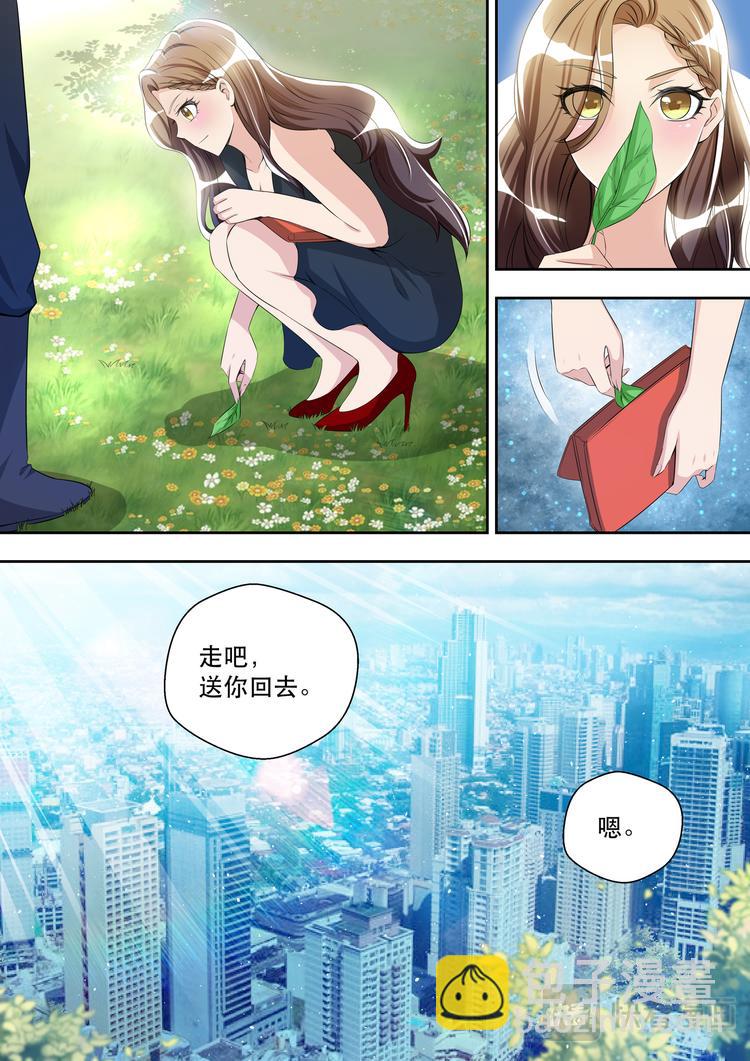 第32话 偶遇夏清7