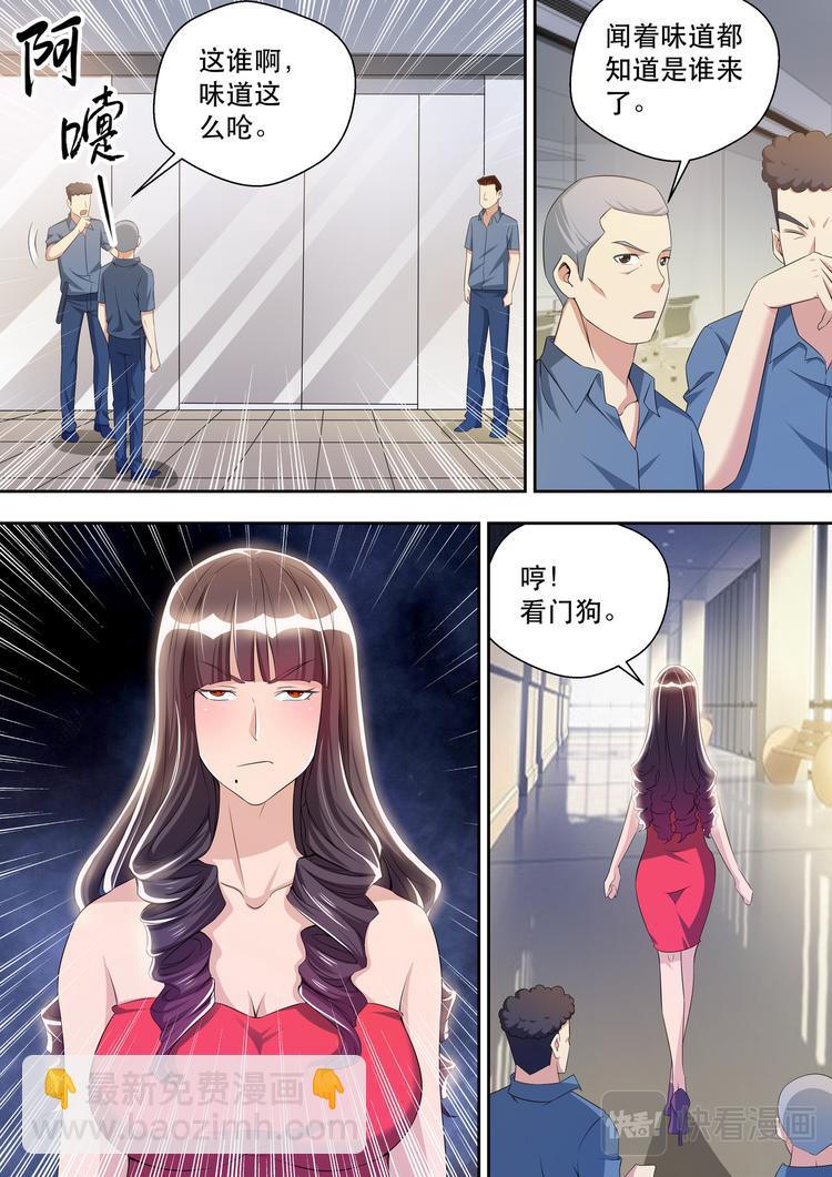 第36话 姑爷打脸丑婆娘2