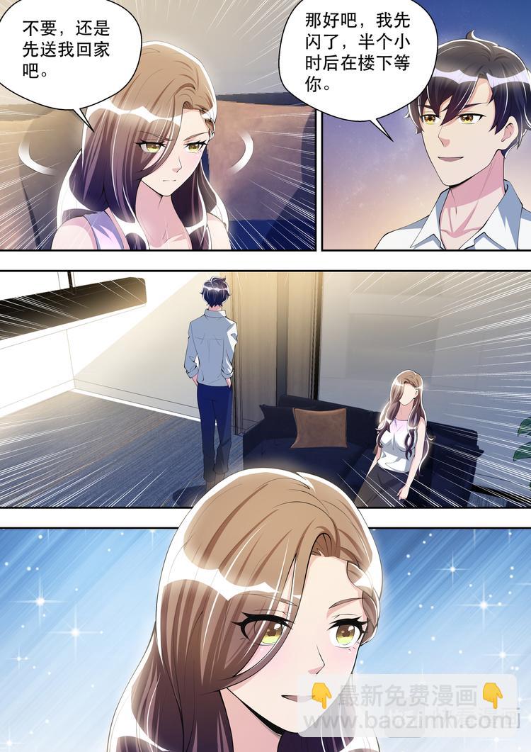 第39话  逻辑辩论小能手11