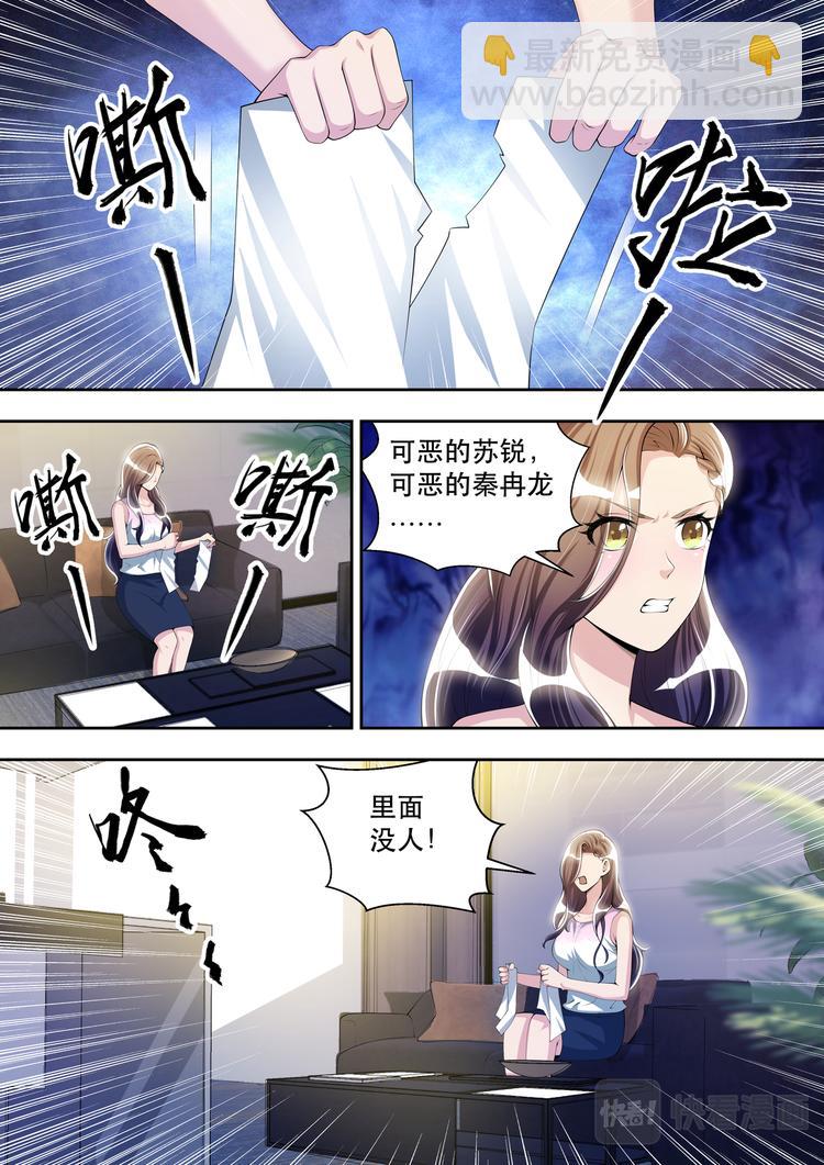 第39话  逻辑辩论小能手5