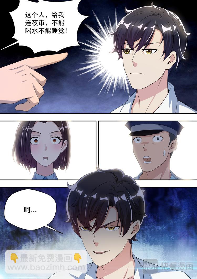 第42话   因为，正义！13
