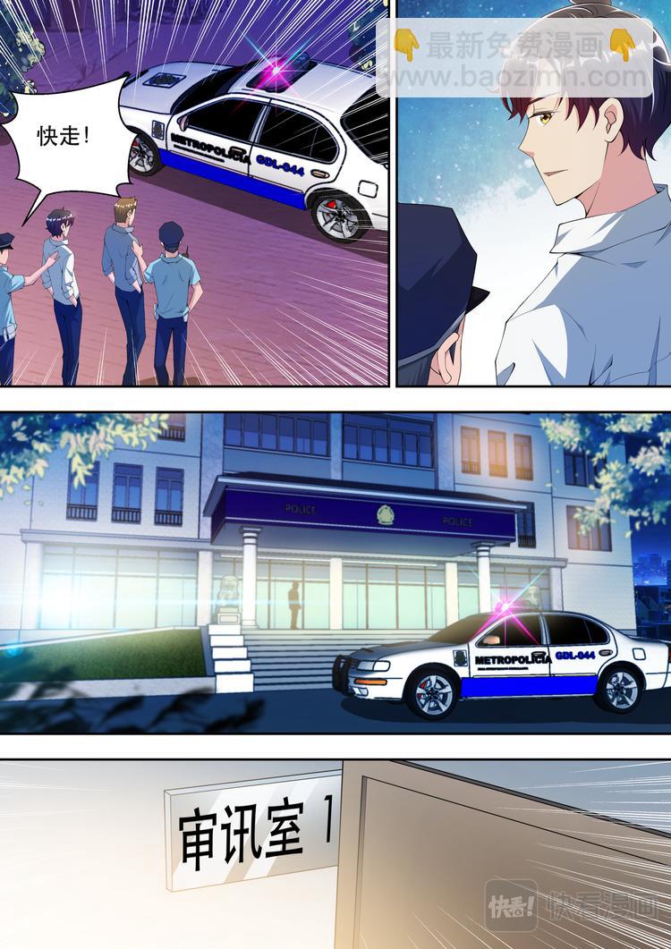 第42话   因为，正义！2
