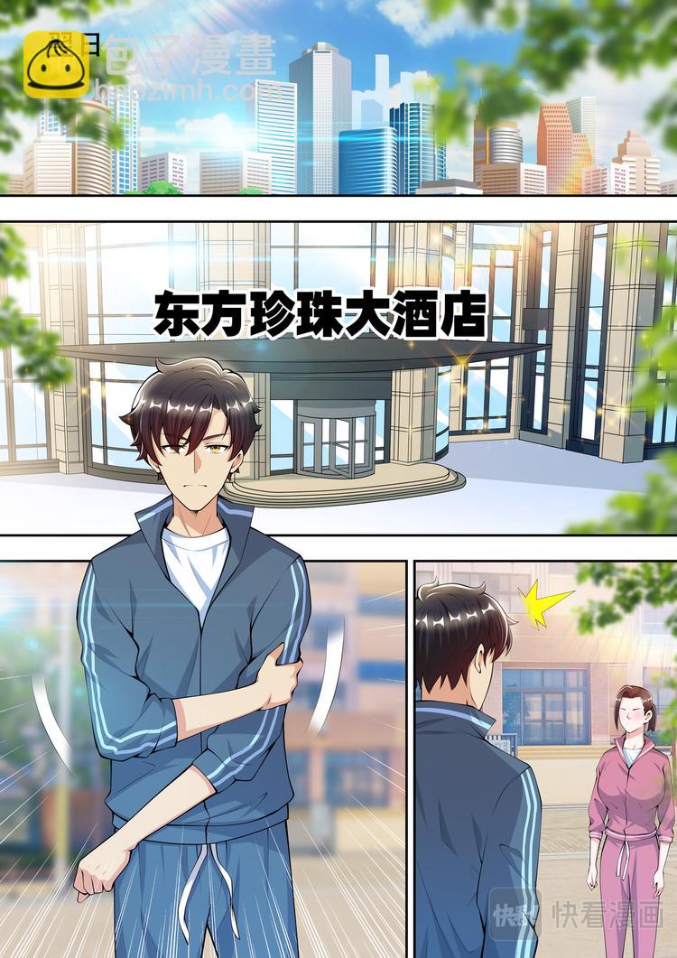 第44话 我的神秘，你猜不到16