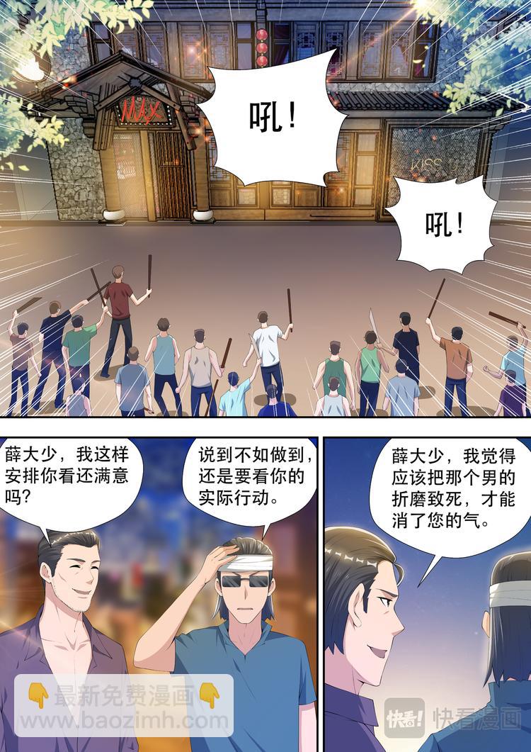 第50话  混乱开始！1