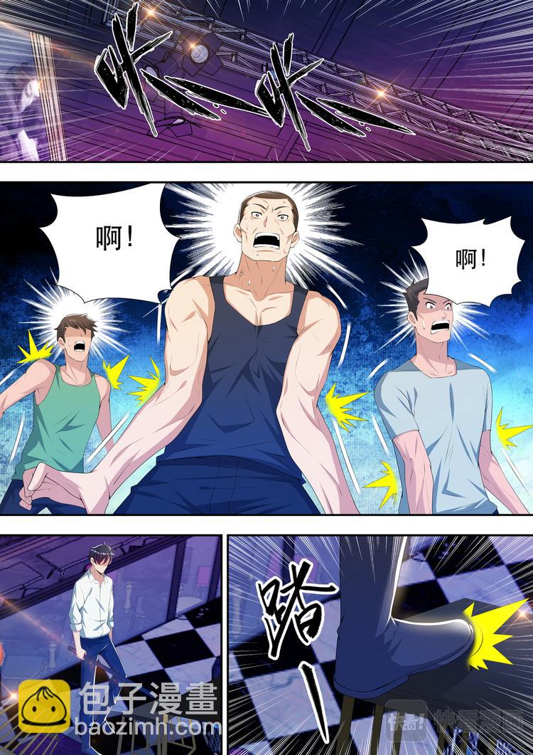 第50话  混乱开始！10