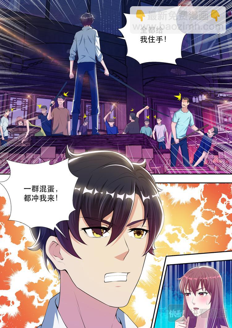 第50话  混乱开始！11