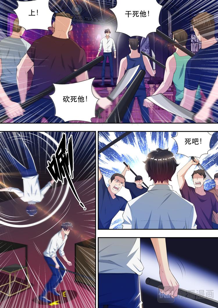第50话  混乱开始！12