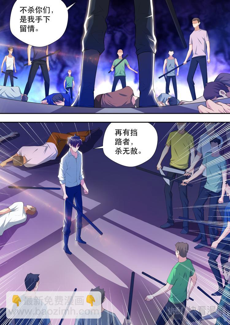 第50话  混乱开始！14