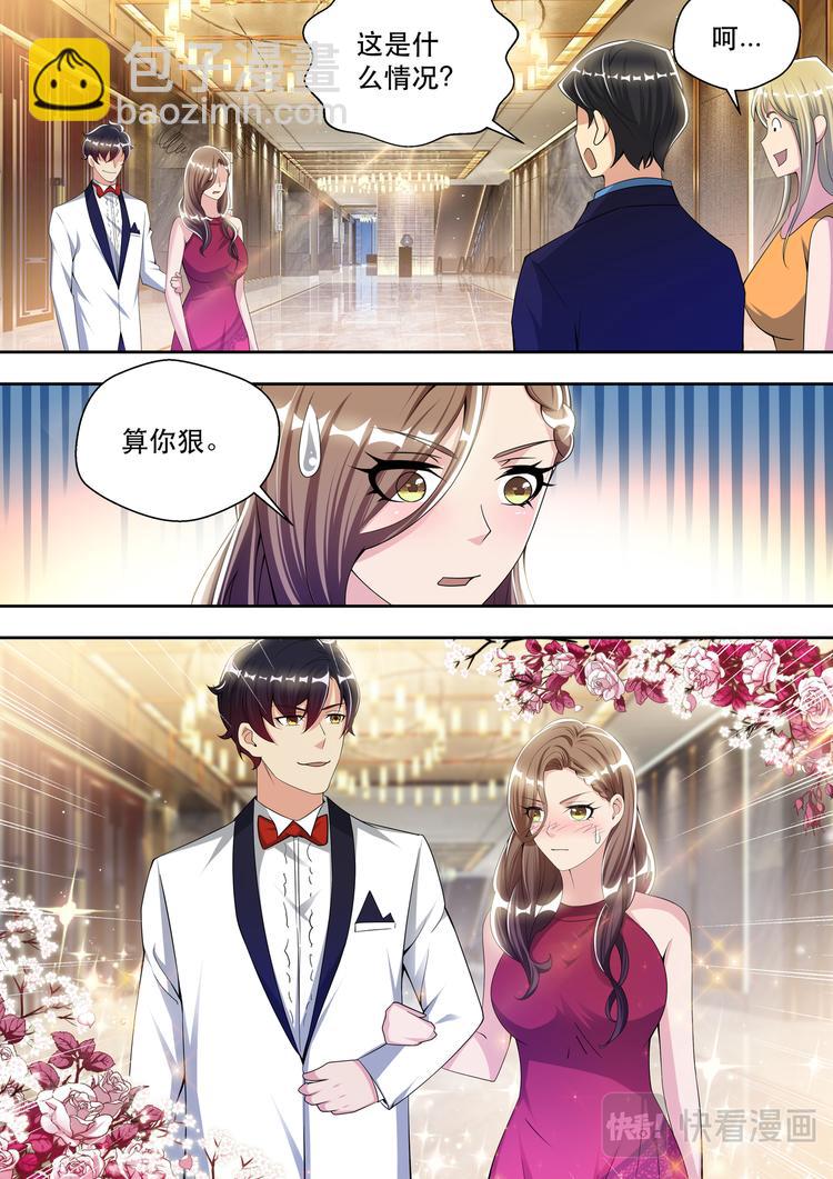 第59话 贱的那么从容2