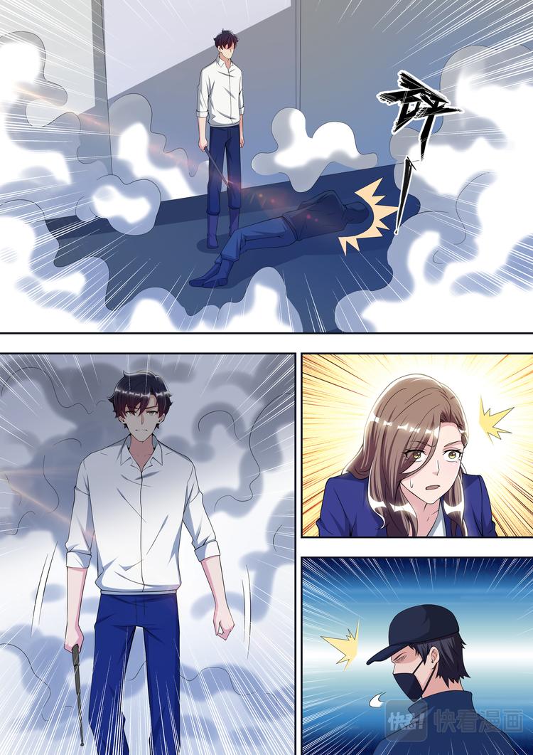 第68话 林傲雪的危机10