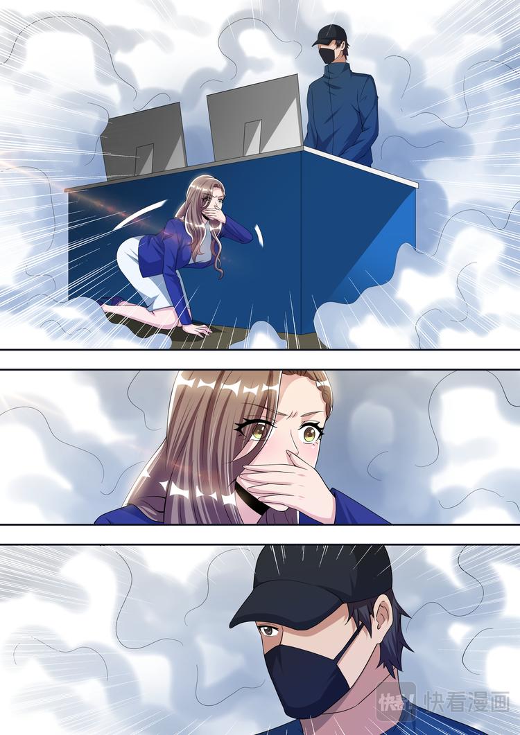 第68话 林傲雪的危机13