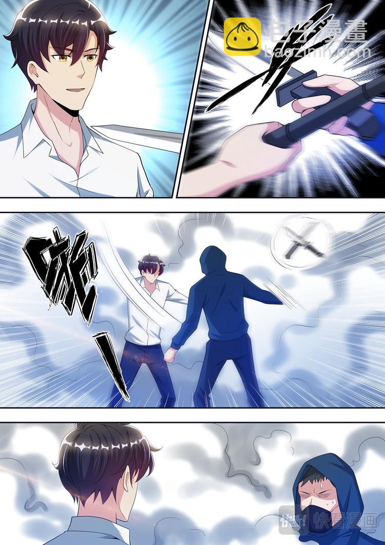 第68话 林傲雪的危机7