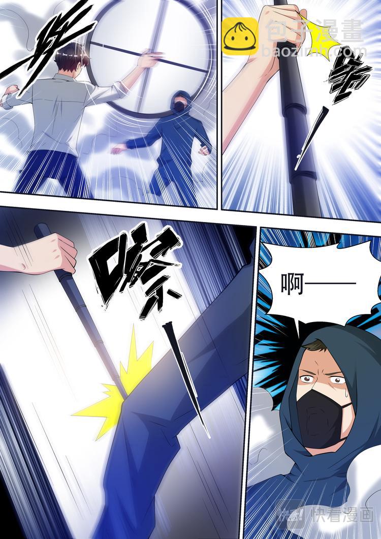 第68话 林傲雪的危机8