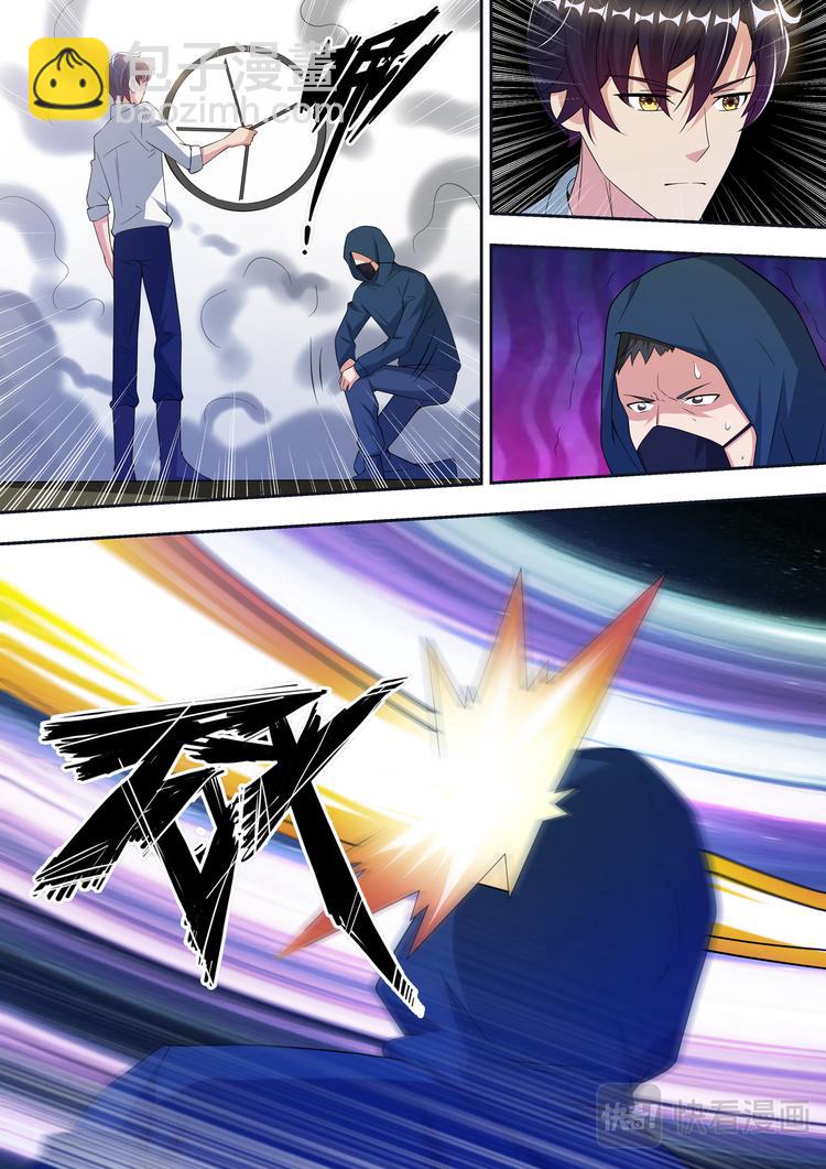 第68话 林傲雪的危机9
