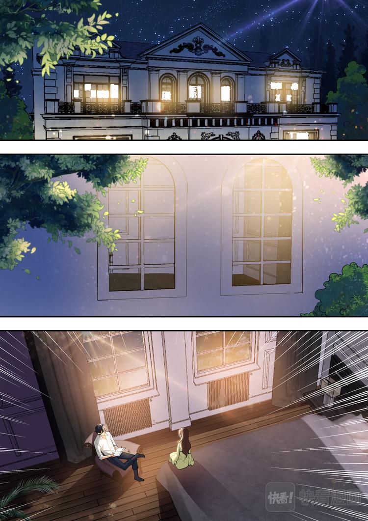 第83话  孤男寡女5