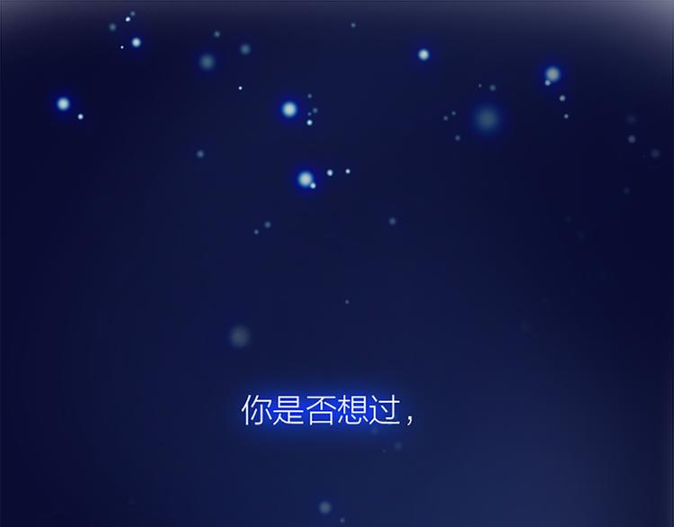 第1话 自恋大魔王0
