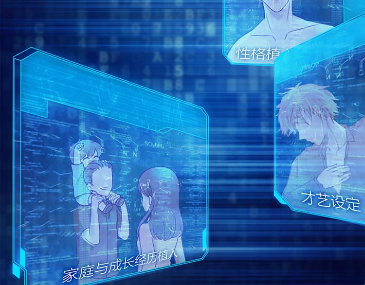 第1话 自恋大魔王12
