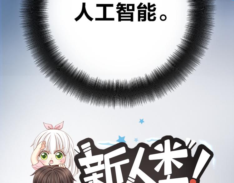 第1话 自恋大魔王14