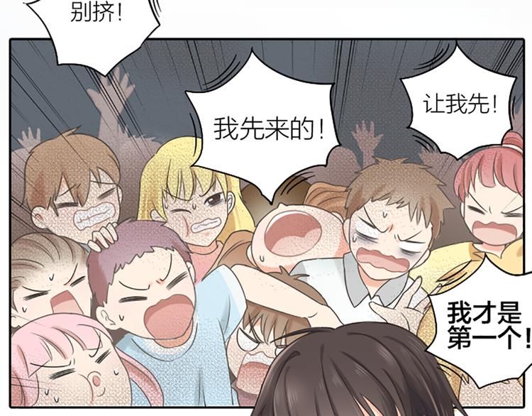 第1话 自恋大魔王16