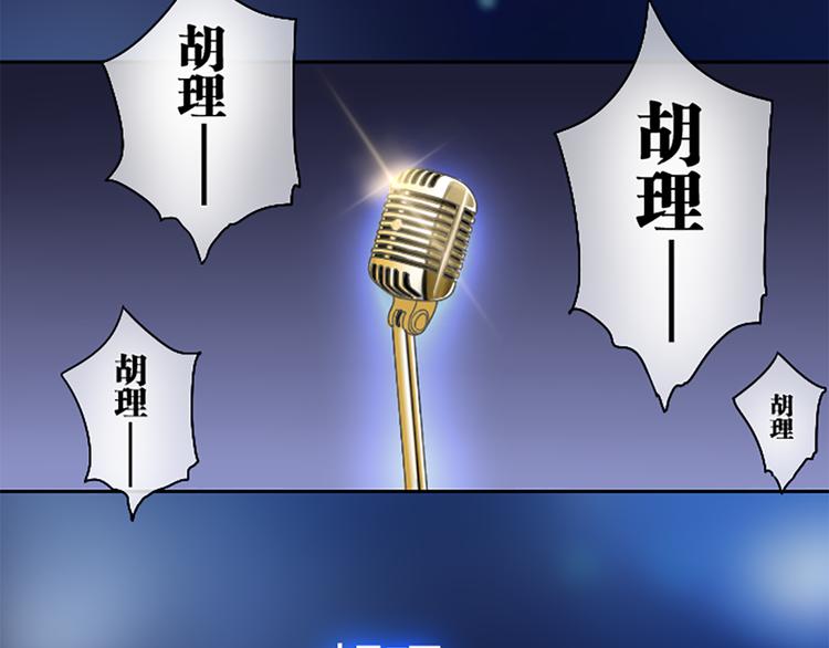 第1话 自恋大魔王2