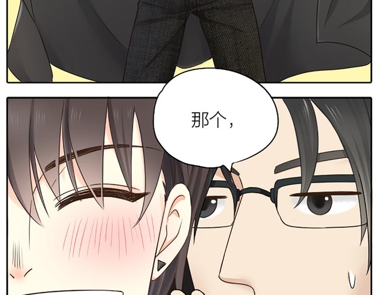 第1话 自恋大魔王22
