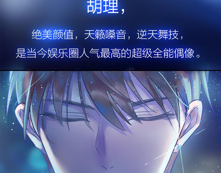 第1话 自恋大魔王3